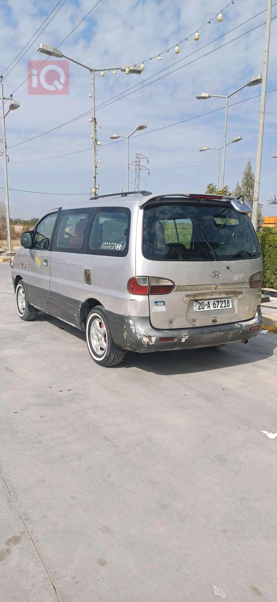 هيونداي ستار اكس